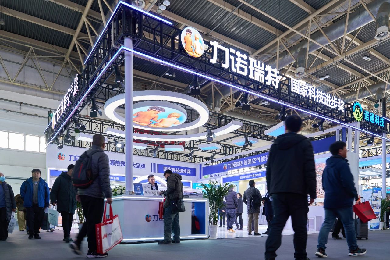 力諾瑞特閃耀2025ISH中國供熱展 新品與戰(zhàn)略布局引關注